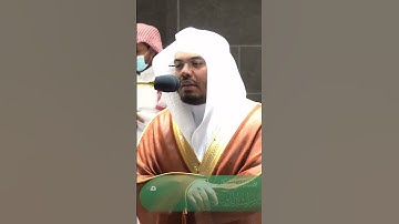 ۚ أيبتغون عندهم العزة فإن العزة لله جميعا~تلاوة بديعة بنبرة هادئة للشيخ ياسر الدوسري-التلاوة بالوصف