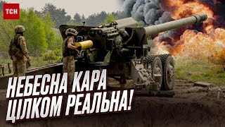 ⚡💥 Небесна кара! Українські бійці карають ворога з артилерії та дронів!
