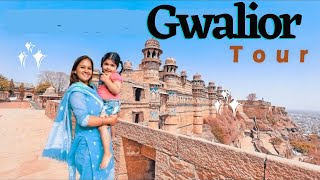 ग्वालियर सिटी Gwalior City - Madhya Pradesh || History of Gwalior Fort & Data Bandi Chhod Gurudwara