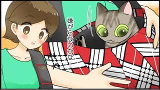 【漫画】ペットとのお出かけに超便利！ペット用おしゃれスリング日本上陸！