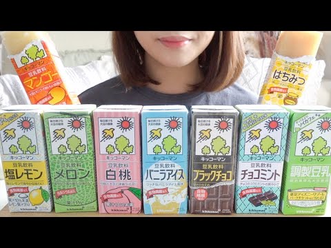 【咀嚼音】豆乳を冷凍して豆乳アイスにしてみた♡【ASMR/EATINGSOUNDS】