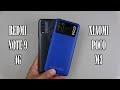 Xiaomi Redmi Note 9 4G vs Poco M3 | SpeedTest and Camera comparison