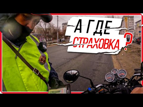 ДПС остановили мопед / разговор с инспектором #ПутьБайкера