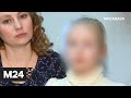 "Специальный репортаж": "Аквапарки" - Москва 24