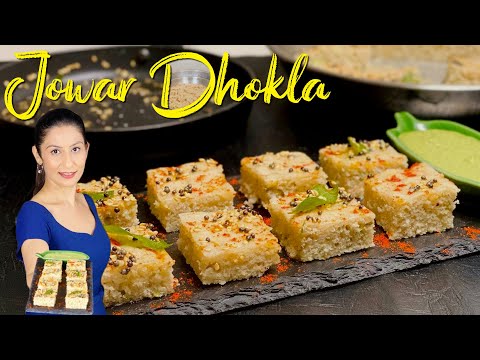 Instant Jowar Dhokla Recipe | स्वादिष्ट और पौष्टिक झटपट ज्वार ढोकला | Jowar Recipe | jowar ka dhokla