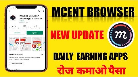 Mcent Browser Login Problem 2022 || New Update Mcent browser Login Problem solve ||