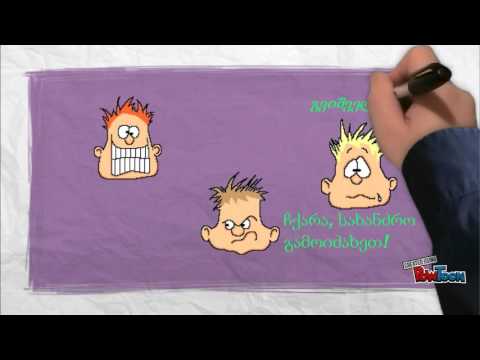 ქიმიური ექსპერიმენტი