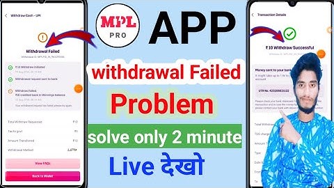 mpl pro withdrawal failed problem | mpl pro mein paisa withdrawal nahi ho raha hai