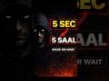 5 Second Me Start Karo. Warna 5 Saal Wait Karo.