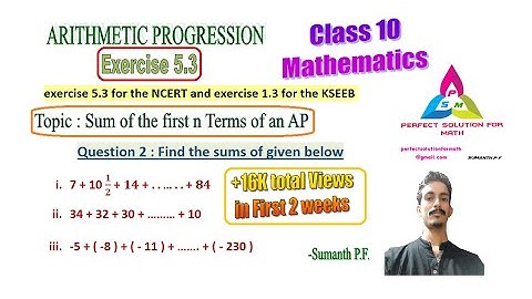 Arithmetic Progression class 10 exercise 5 3 question 2 part 18 | AP exercise 1.3 question 1 KSEEB