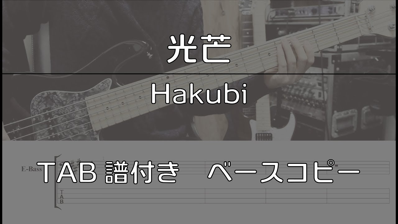 Hakubi コード 出会い系アプリ