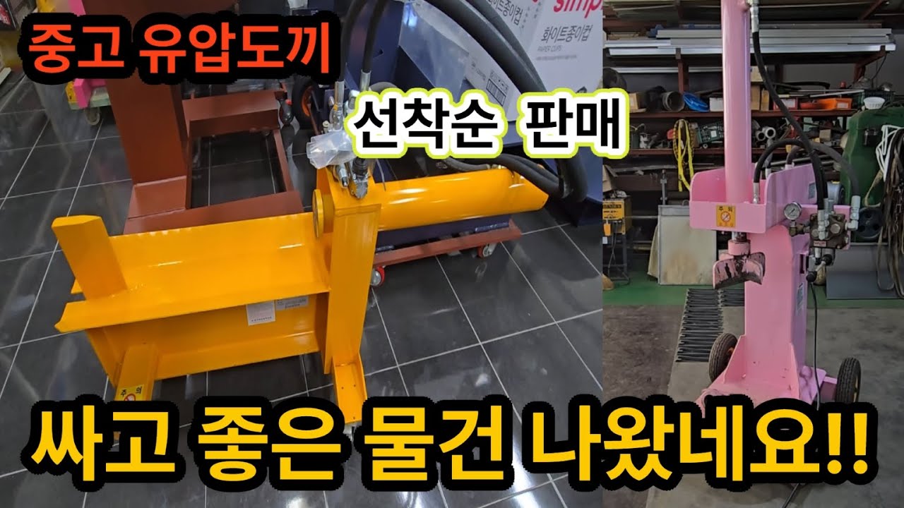 (핑크 모델 판매완료) 새제품 재고 특별할인 판매