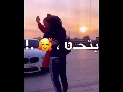انا لما بحب بحن بجن حالات واتس اب ستوريات انستا امجد الجمعة جديد حالات حب