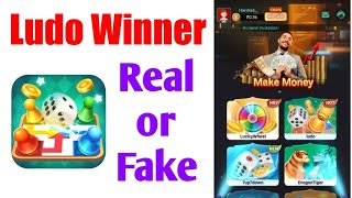 Ludo Winner app real or fake screenshot 2