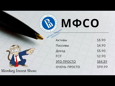 Лекция 74 Выручка согласно МСФО