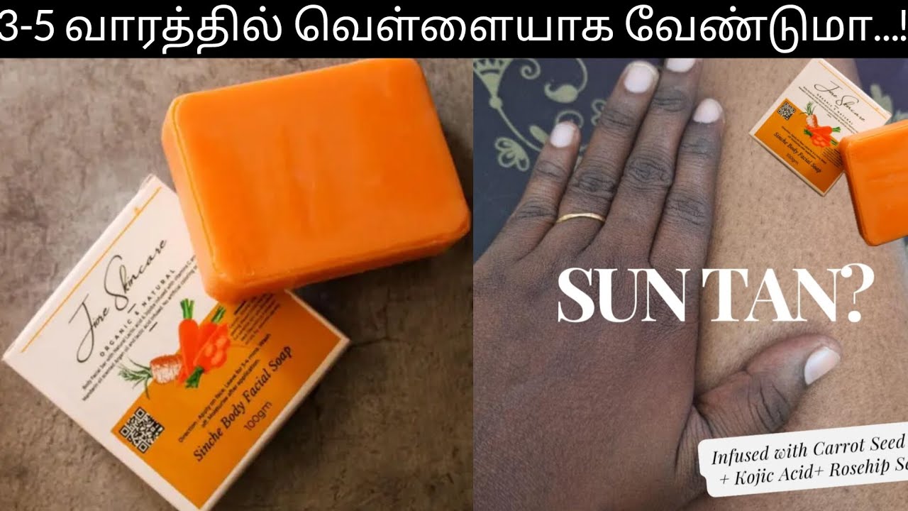 Jiore Skincare Sinche Body Whitening Soap Review In Tamil jiore-skincare-sinche-body-whitening-soap-review-in-tamil