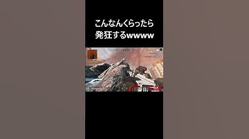 クレーバーヘッショ！　　#apex #apexlegends #apexmontage #apexps4 #Apexキル集 #FilmForth #shorts #short