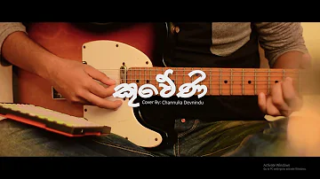 Kuweni by Ridma weerawardena (cover by Channuka ft The Noisebin)