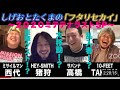 『タクマが見た村』