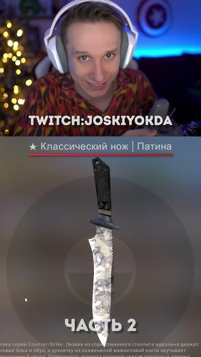 ИНВЕНТАРЬ MARMOK в CS:GO Часть 2 #ксго - YouTube
