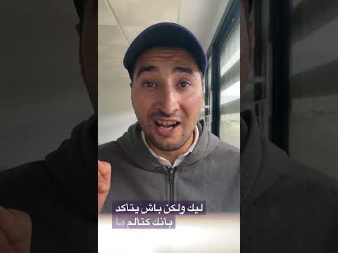 متحكيش سرك للناس اكسبلور نصائح الناس