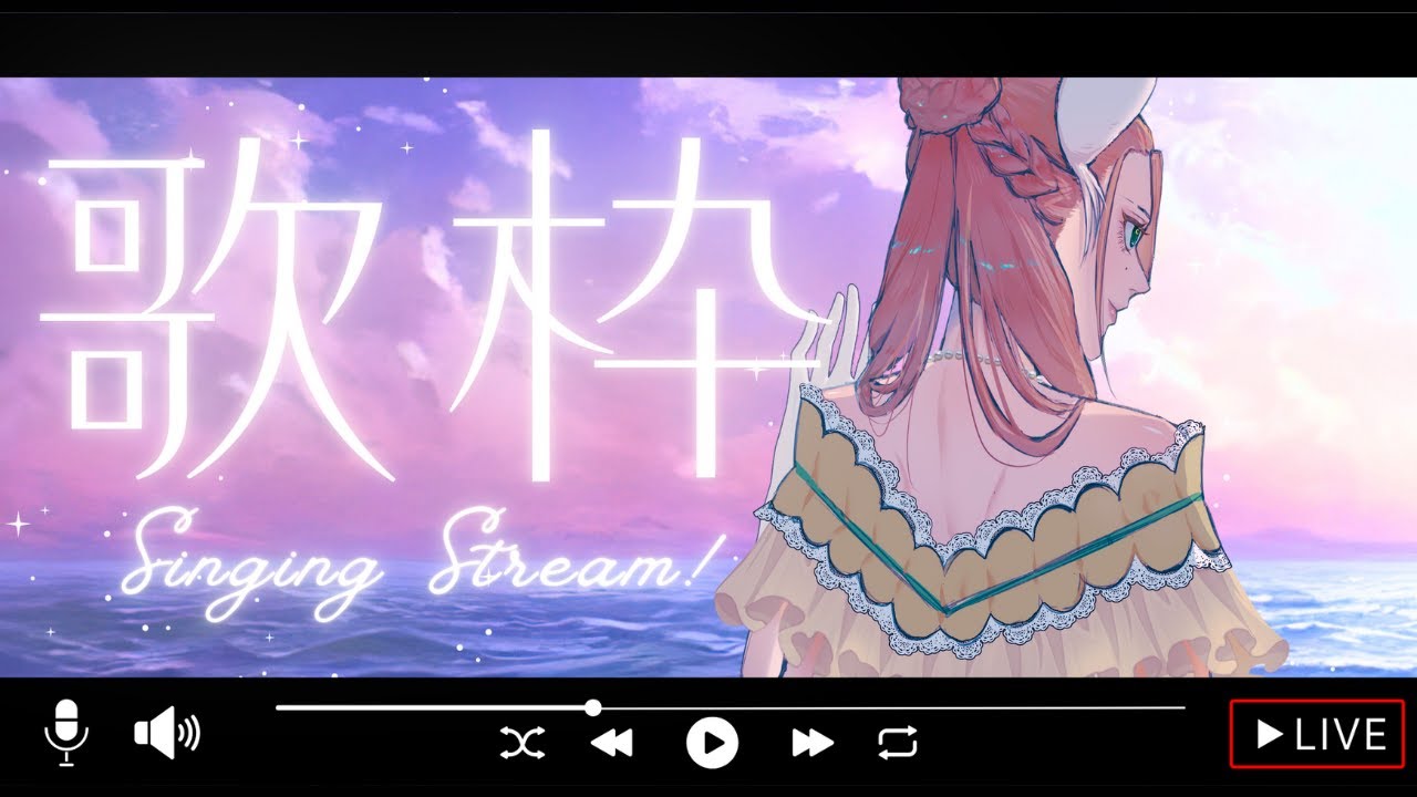 【Singing Stream】点歌ok!Sing whatever I like【Apf3l Fulgen🍎】#马V #malaysiavtuber | MYViki