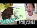 餐廳老闆FB數臭客：二人餐$2680，唔可以淨飲水，outside burned inside pink你又唔識⋯⋯｜陳怡 ChanYee