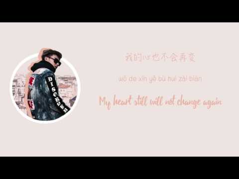 Ztao (黄子韬) – Collateral Love (Chinese/Pinyin/English Lyrics)