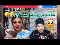 فانكي خاف من روفيا العنابية تشبع ضحك 