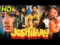 Joshilaay 1989 bollywood action hindi movie  sunny deol anil kapoor sridevimeenakshi sheshadri