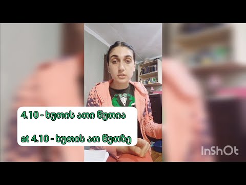 (Georgian Language) How to say the Time in Georgian | at - ზე
