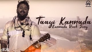 ALL OK | Taayi Kannada | KANNADA ROCK SONG | INSPIRATIONAL - rock songs kannada download