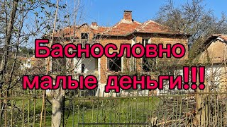 Болгария. Начни С Нуля И Ресурсы Найдутся Решать Вам