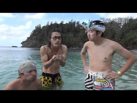 『世界遺産の旅35』11月19日 1/2 小笠原諸島 Ogasawara Islands #321