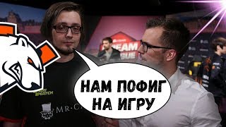 ТРЕНЕР ВП РОФЛИТ В ИНТЕРВЬЮ | ТОП МОМЕНТЫ ДОТА 2...