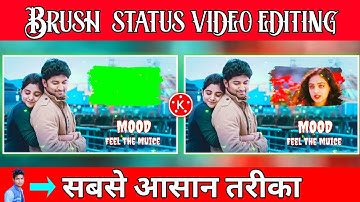 Brush Effect Status Video Kaise Banaye। Brush Wala Status kaise Banaye । Kinemaster Video Editing