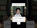كراهة ابقاءالمحتظر وحده السيد صباح شبر صباح شبر كراهة ابقاءالمحتظر وحده السيد صباح شبر صباح شبر