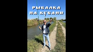 Едем На Рыбалку! 🥳