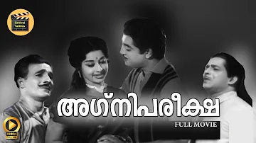 AGNI PAREEKSHA | Malayalam Full movie | Sathyan | Premnazir | Sheela | Sharadha - Central Talkies