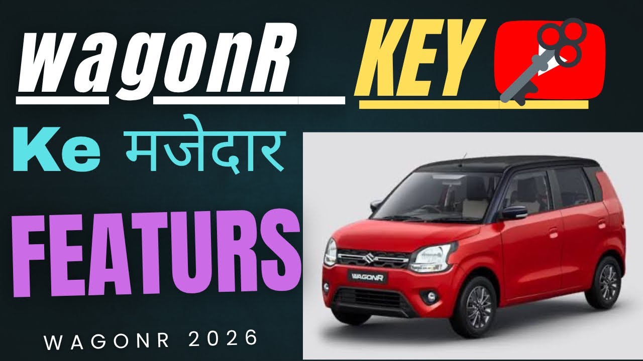 “WagonR Key ke 4 Hidden Features 🔑 ||“In 4 Features ke baare me kisi ne nahi bataya😱||
