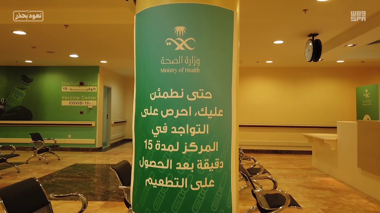 محمد فهد رقم مستشفى الامير بالقطيف بن مستشفيان للولادة