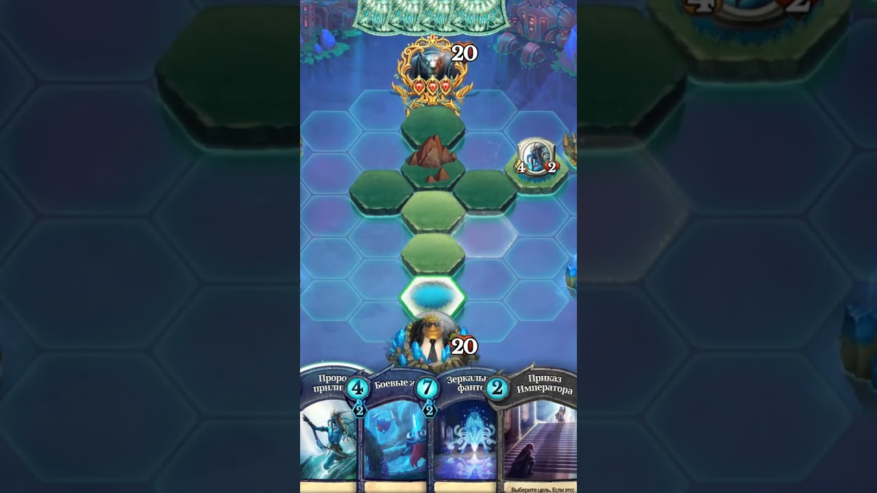 Faeria:  ломаем игру противнику. Шаг 1 - земли