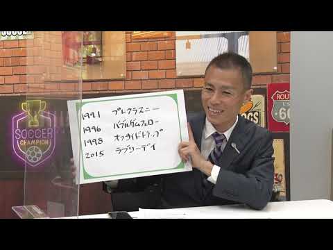 【天皇賞・秋】1998年 オフサイドトラップ｜虎石さんの記憶に残っているレース【『キャプテン渡辺の自腹で目指せ100万円！』森香澄＆虎石晃 切り抜き】