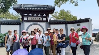 2025.8.19~26辰彦旅行社◎領隊康美麗◎江南8日遊