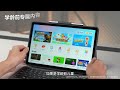 Kimovil Videos Xiaoxina Pad Plus 2023 Promo Video