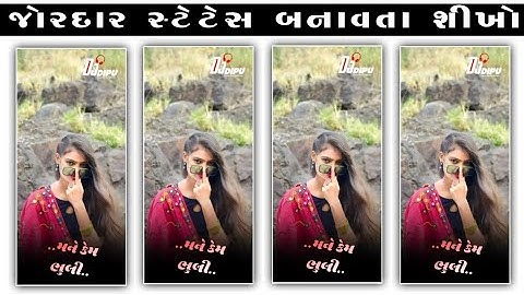 𝐑𝐚𝐤𝐞𝐬𝐡 𝐑𝐚𝐰𝐚𝐥 𝐍𝐞𝐰 𝐓𝐢𝐦𝐥𝐢 𝐒𝐭𝐚𝐭𝐮𝐬 𝐞𝐝𝐢𝐭𝐢𝐧𝐠 𝐚𝐥𝐢𝐠𝐡𝐭 𝐦𝐨𝐭𝐢𝐨𝐧 || 𝐓𝐢𝐦𝐥𝐢 𝐒𝐭𝐚𝐭𝐮𝐬 𝐞𝐝𝐢𝐭𝐢𝐧𝐠 2023 || 𝐃𝐢𝐩𝐮 𝐞𝐝𝐢𝐭𝐢𝐧𝐠