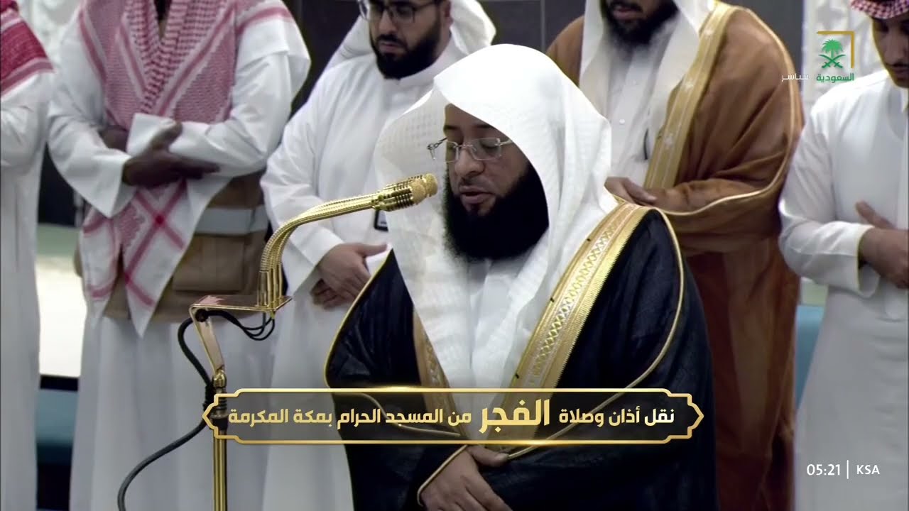صلاة الفجر للشيخ بدر التركي 24 ربيع الآخر 1446هـ