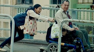 半身不随となった中年男と出稼ぎ家政婦として働く女／映画『淪落の人』予告編