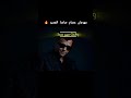 راحت فين اللمه 