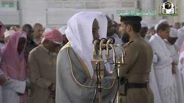 تلاوة فضيلة الشيخ د.‎#فيصل_غزاوي من صلاة المغرب 25 جمادى الأولى 1441هـ.